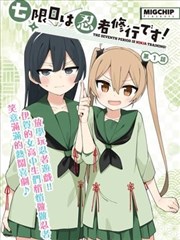 墨色分镜漫画条目封面